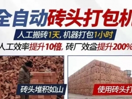 襄阳市苏海机械